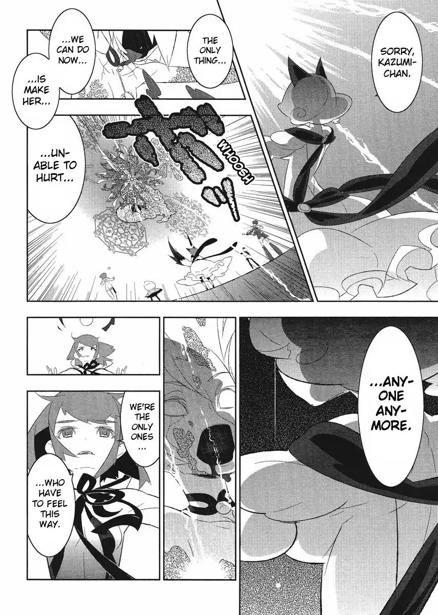 Magical Girl Kazumi Magica Chapter 6 16